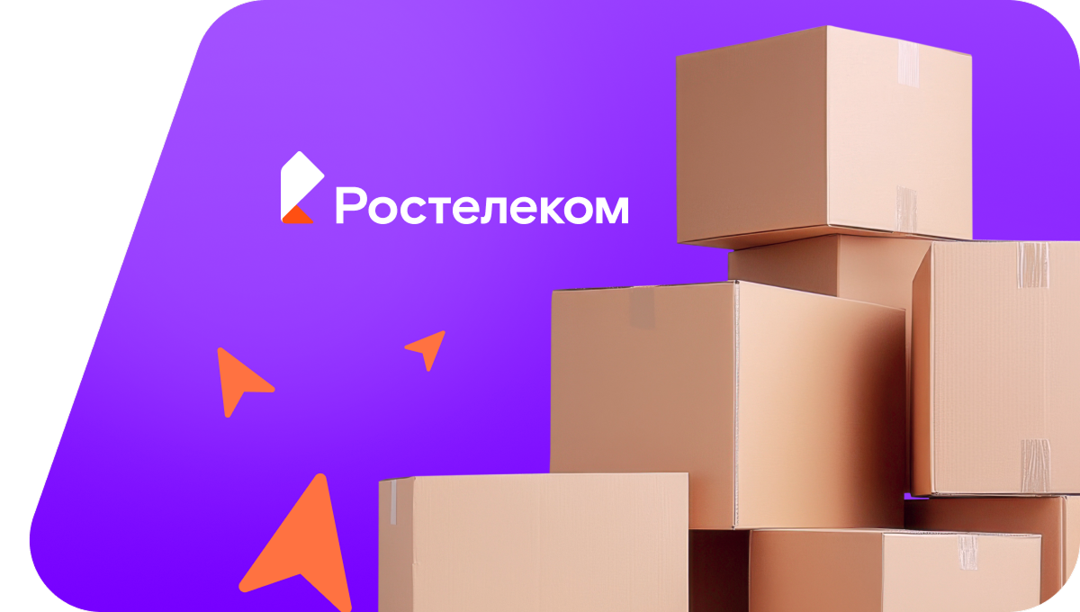 Переезд в новую квартирув&nbsp;село Яблонка (Астраханская область)